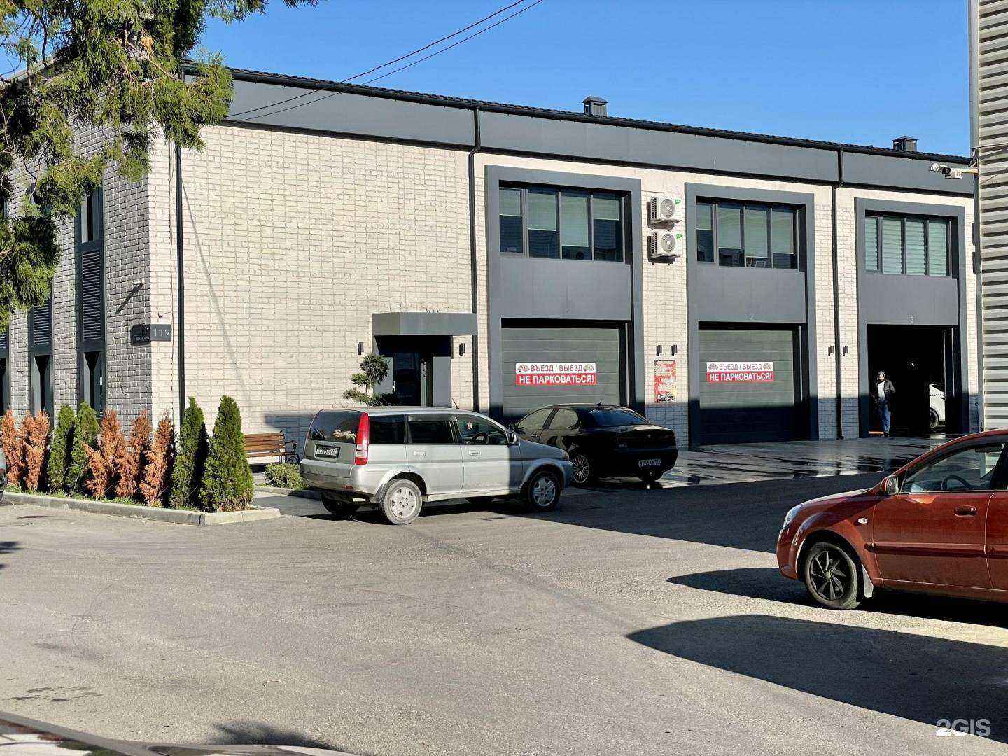 Отзывы на компанию D17 в г. Анапа c фото