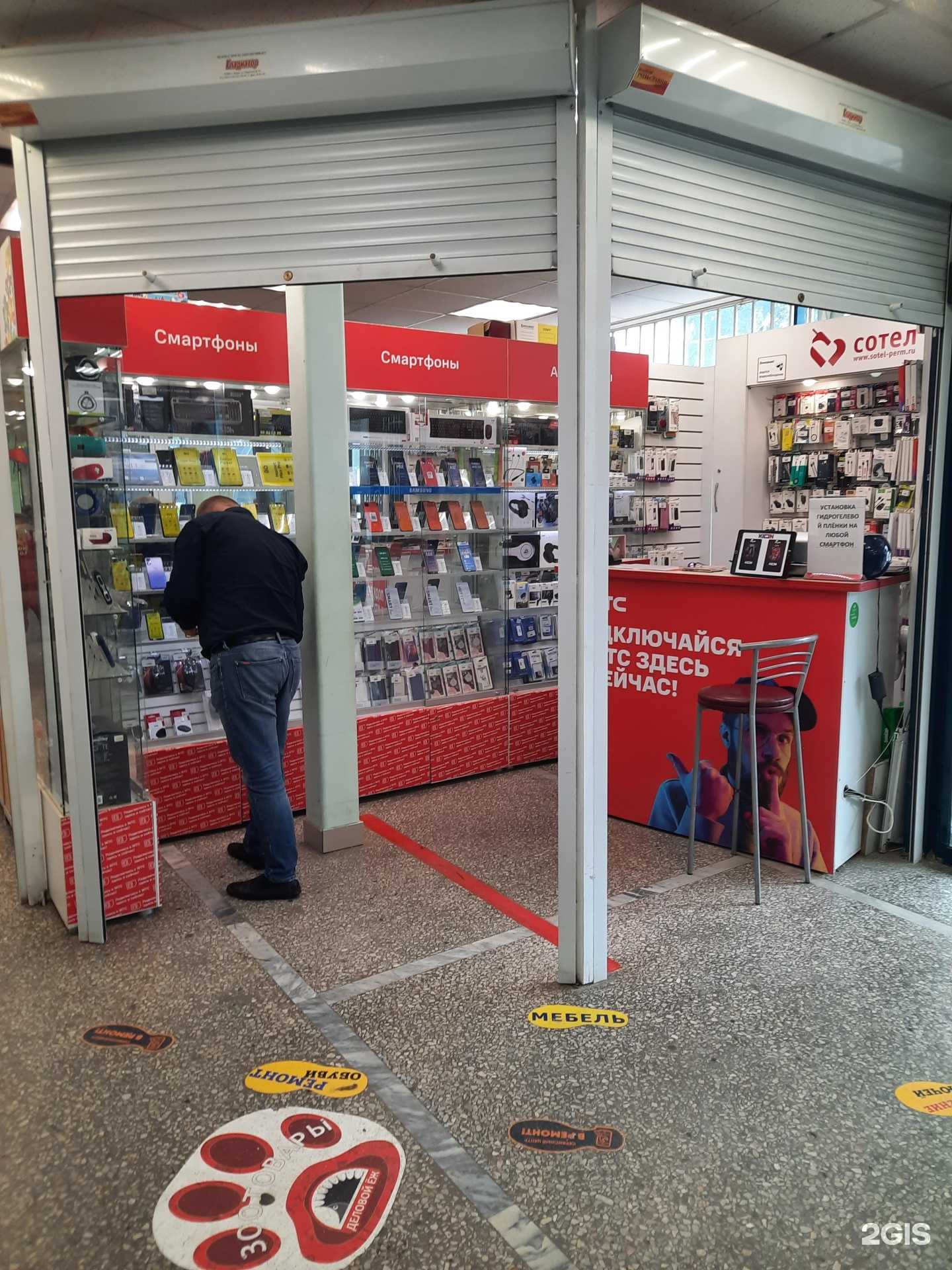 Отзывы на компанию МТС в г. Пермь c фото