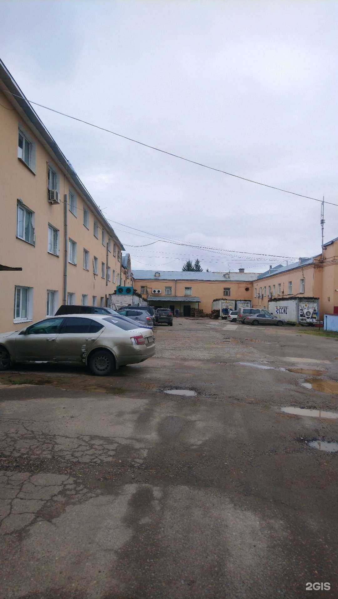 Отзывы на компанию СибСтрой-Экология в г. Пушкино c фото