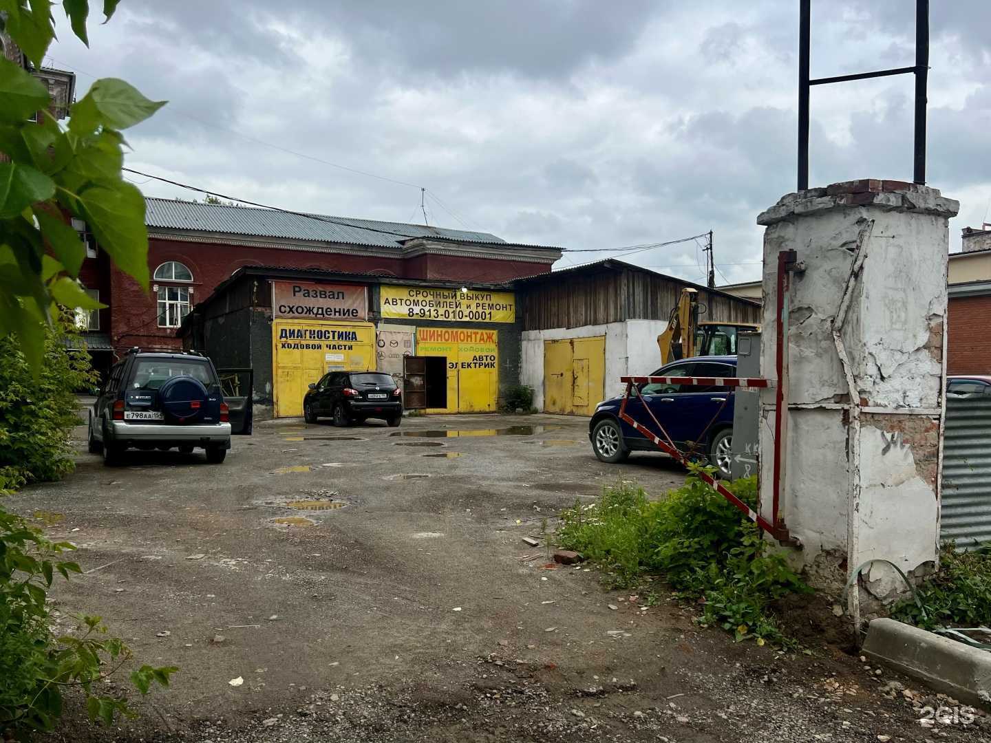 Отзывы на компанию Город в Новосибирске c фото