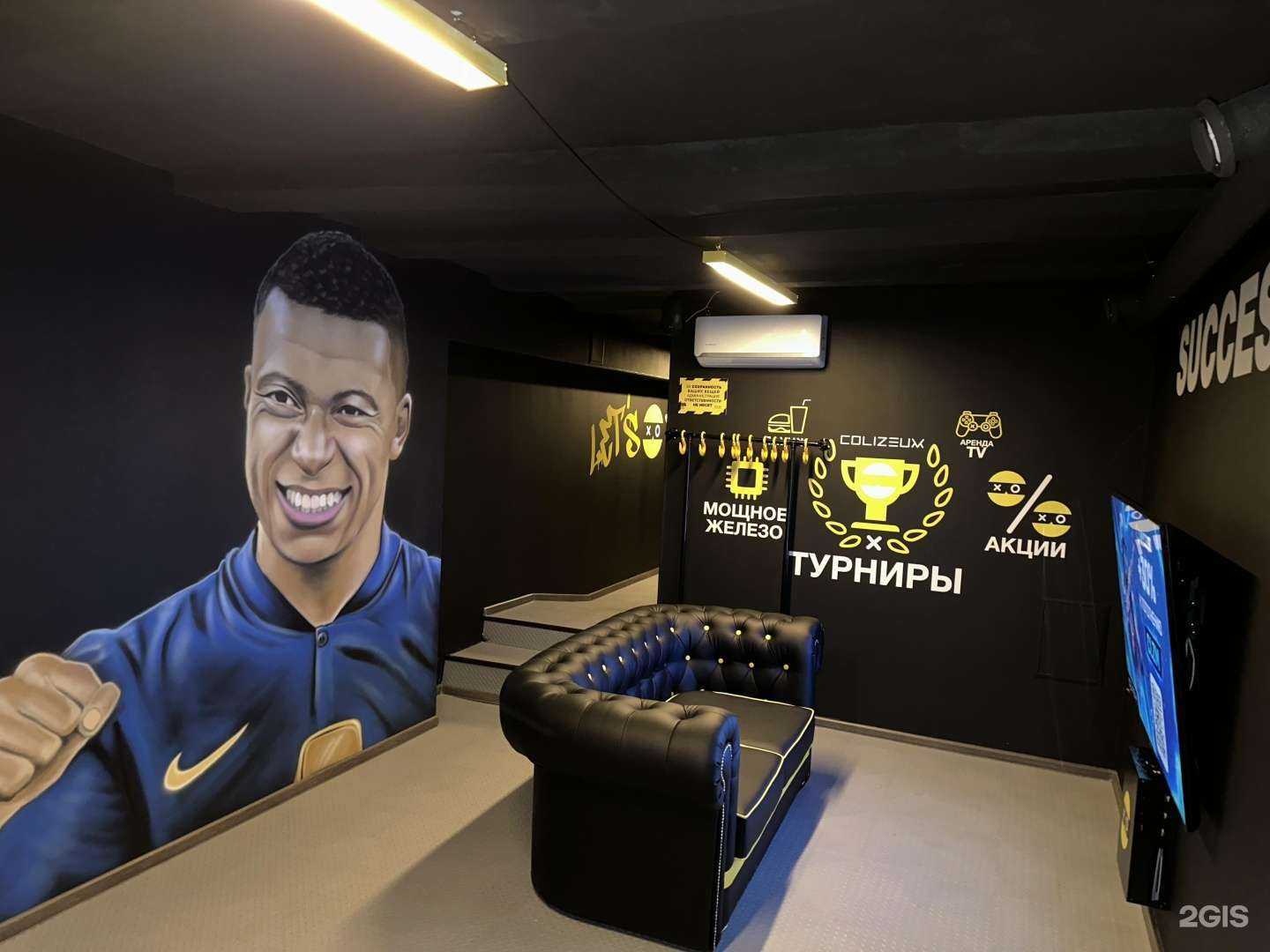 Отзывы на компанию Colizeum в Новосибирске c фото