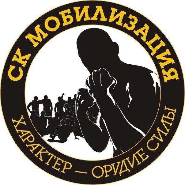 Отзывы на компанию Мобилизация в Каменске-Уральском c фото