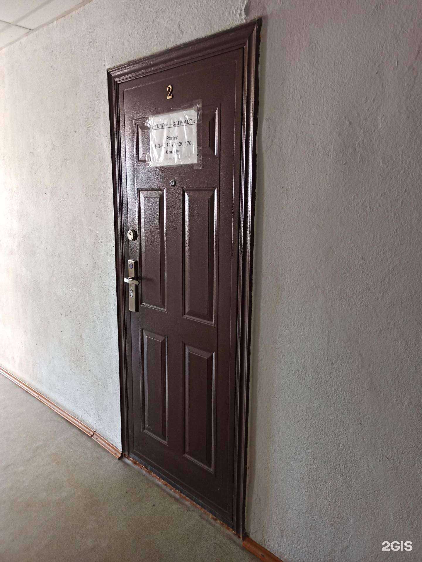 Отзывы на компанию Hyundai-запчасть в г. Екатеринбург c фото