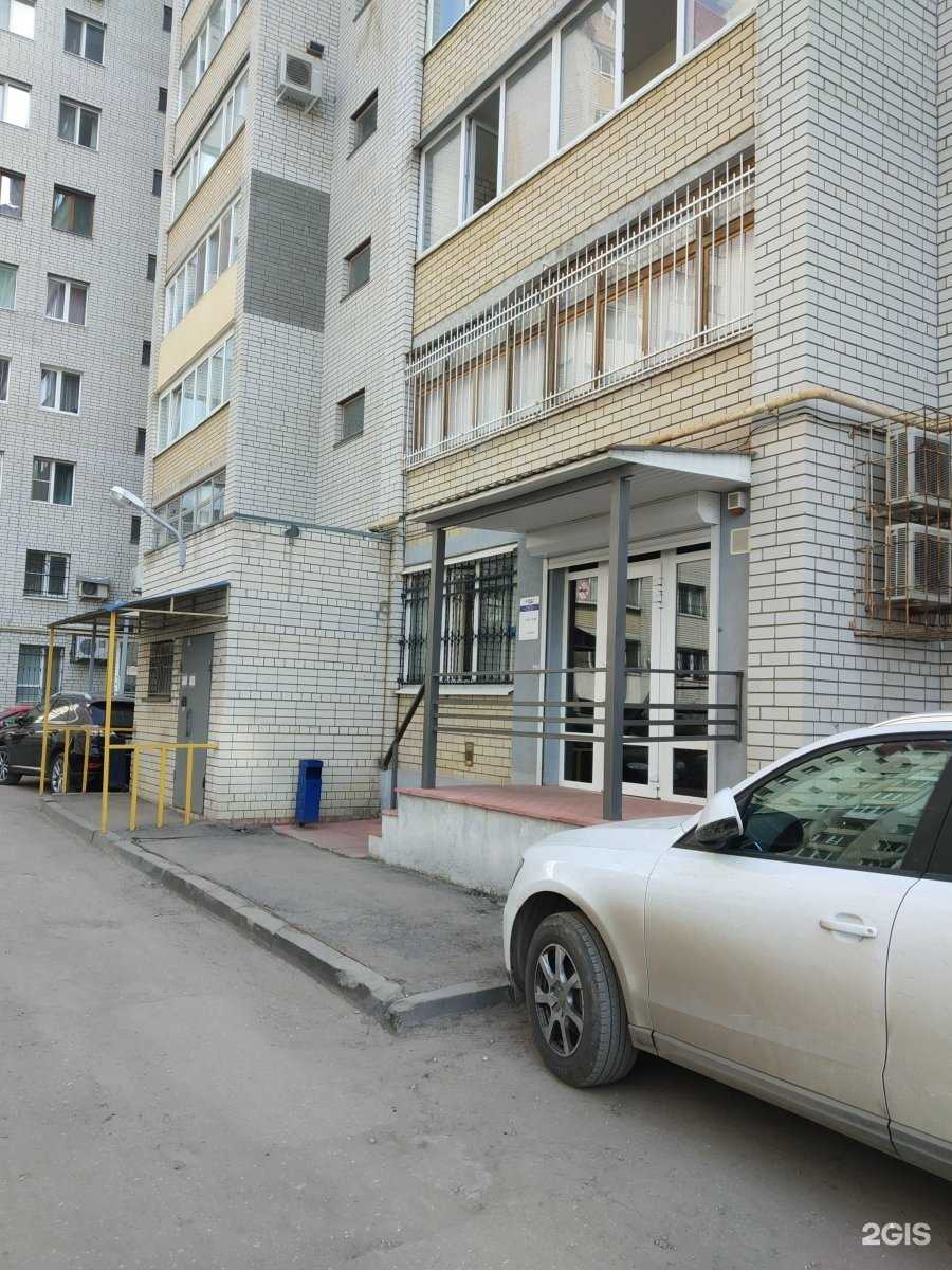 Отзывы на компанию Айсберг д в г. Саратов c фото