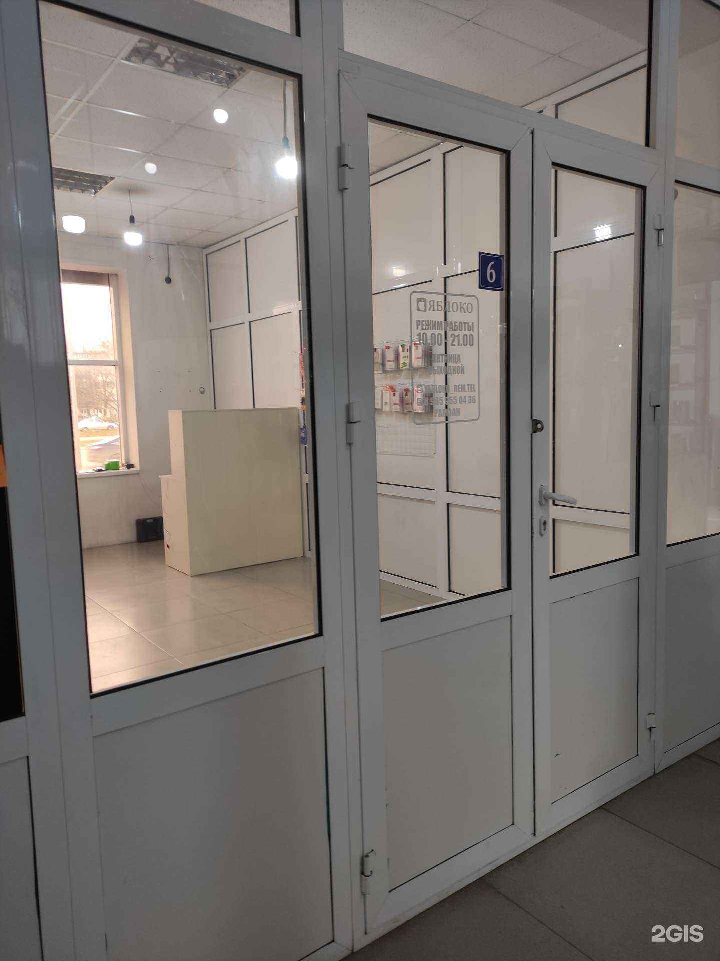 Отзывы на компанию Магазин спорта и здоровья в Грозном c фото