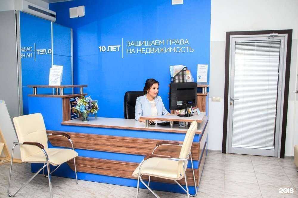 Отзывы на компанию Собственник Уфа в Уфе c фото