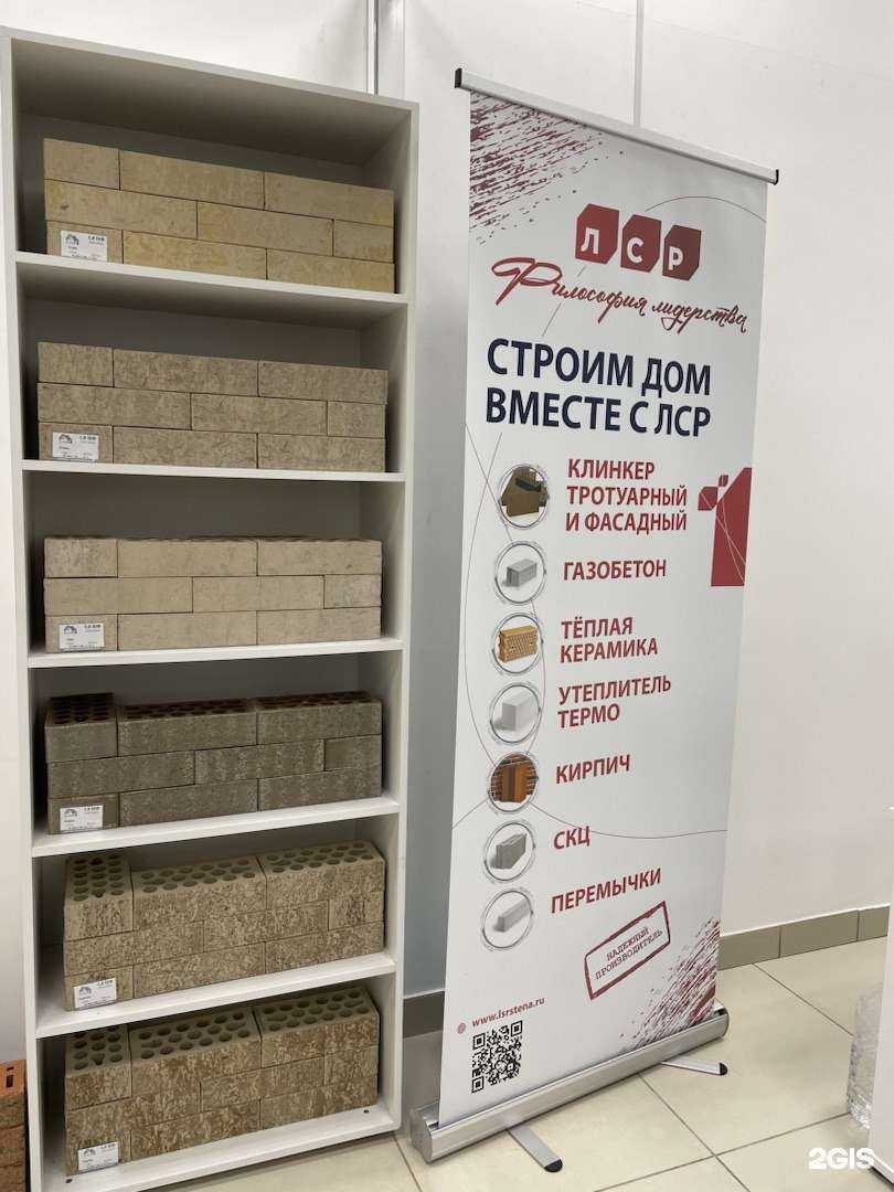 Отзывы на компанию Реал в Ульяновске c фото