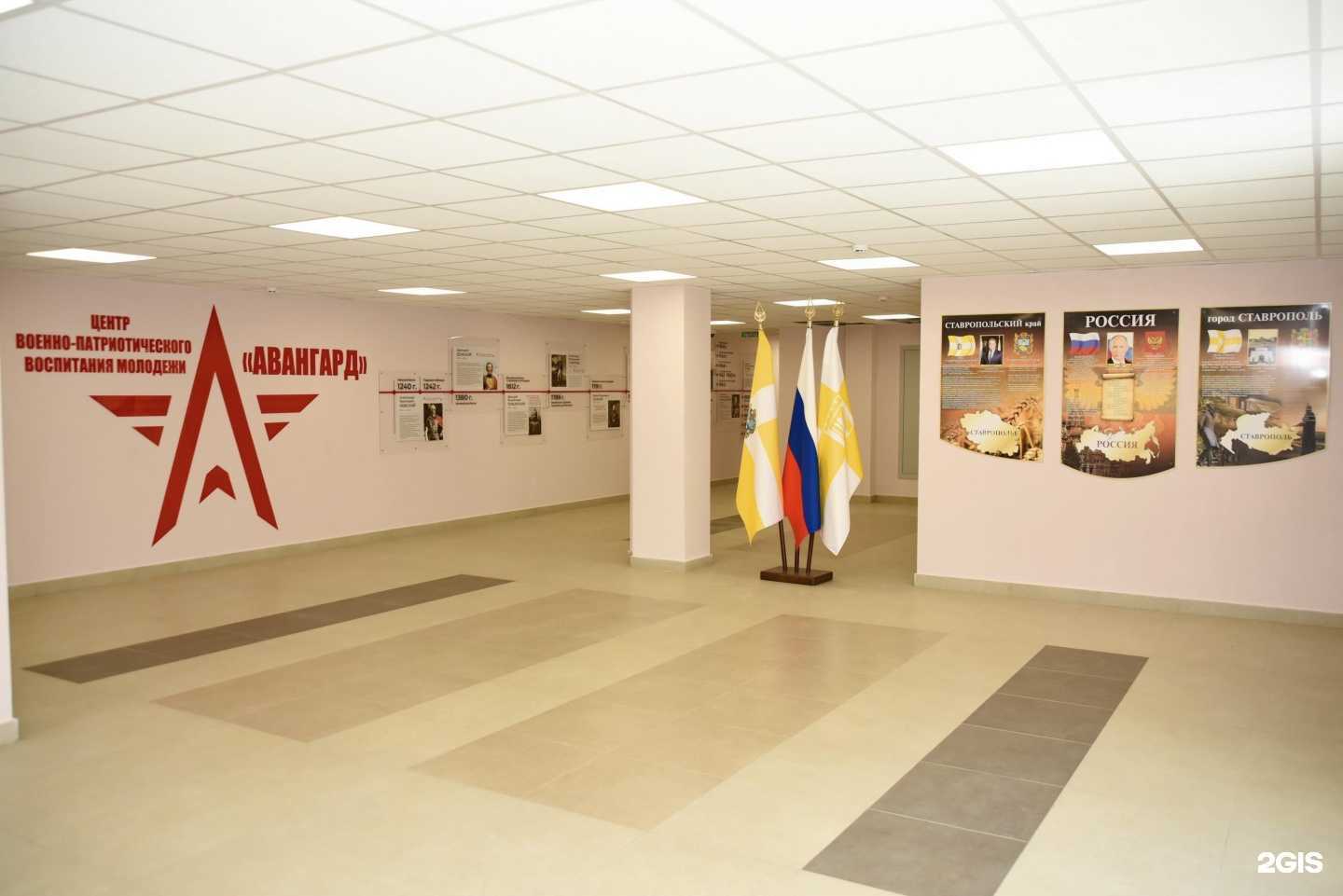 Отзывы на компанию Средняя школа №55 в Ставрополе c фото