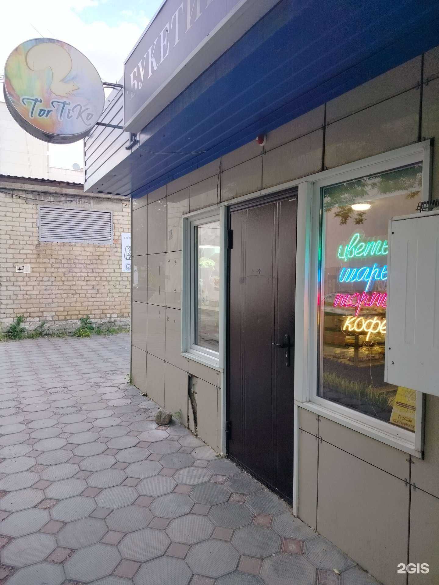 Отзывы на компанию Букетико в Элисте c фото