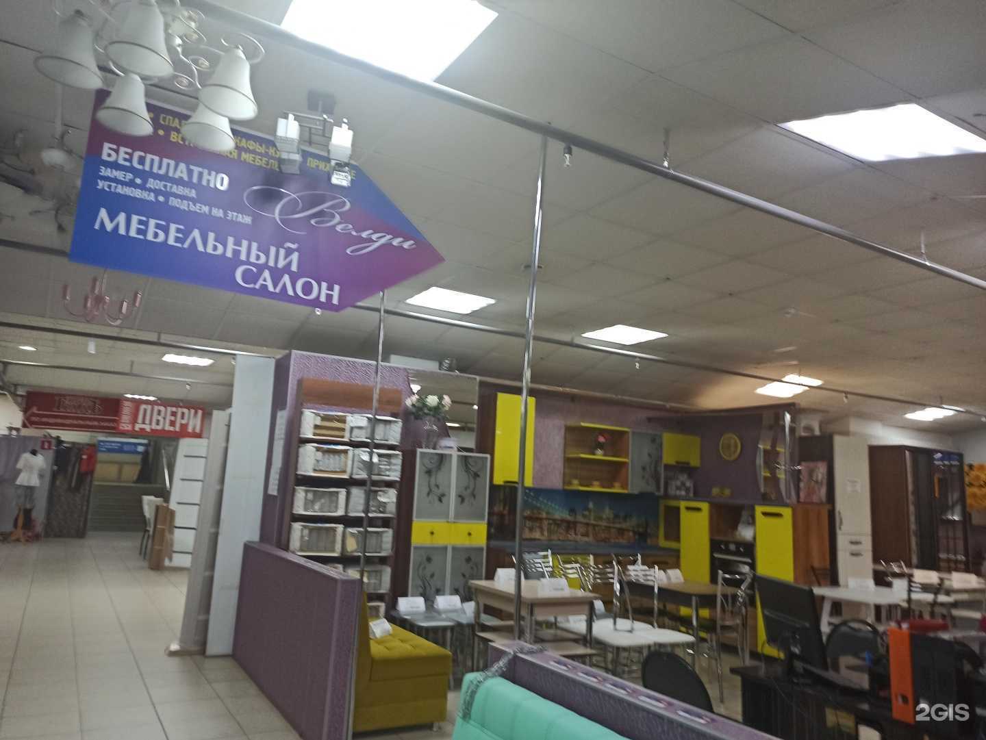 Отзывы на компанию Велди в г. Балаково c фото