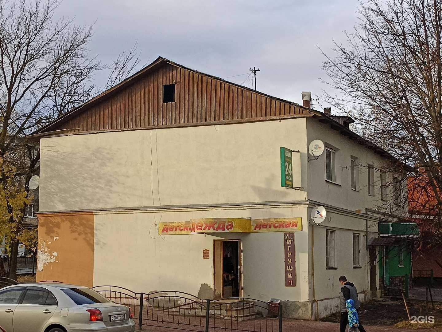 Отзывы на компанию Аптекарь в Калуге c фото - фотография 2 из 2