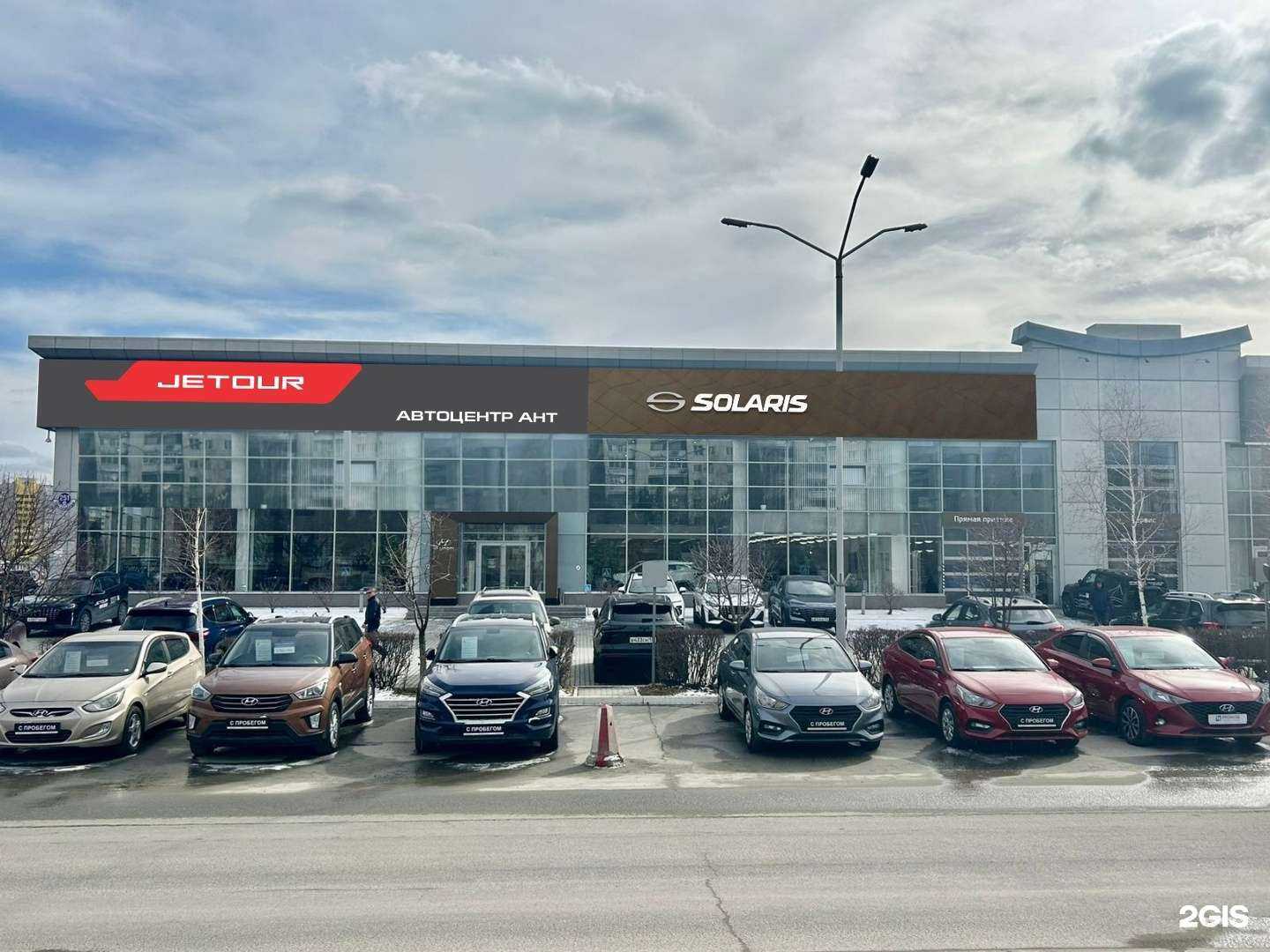 Отзывы на компанию Автоцентр АНТ Solaris в Барнауле c фото