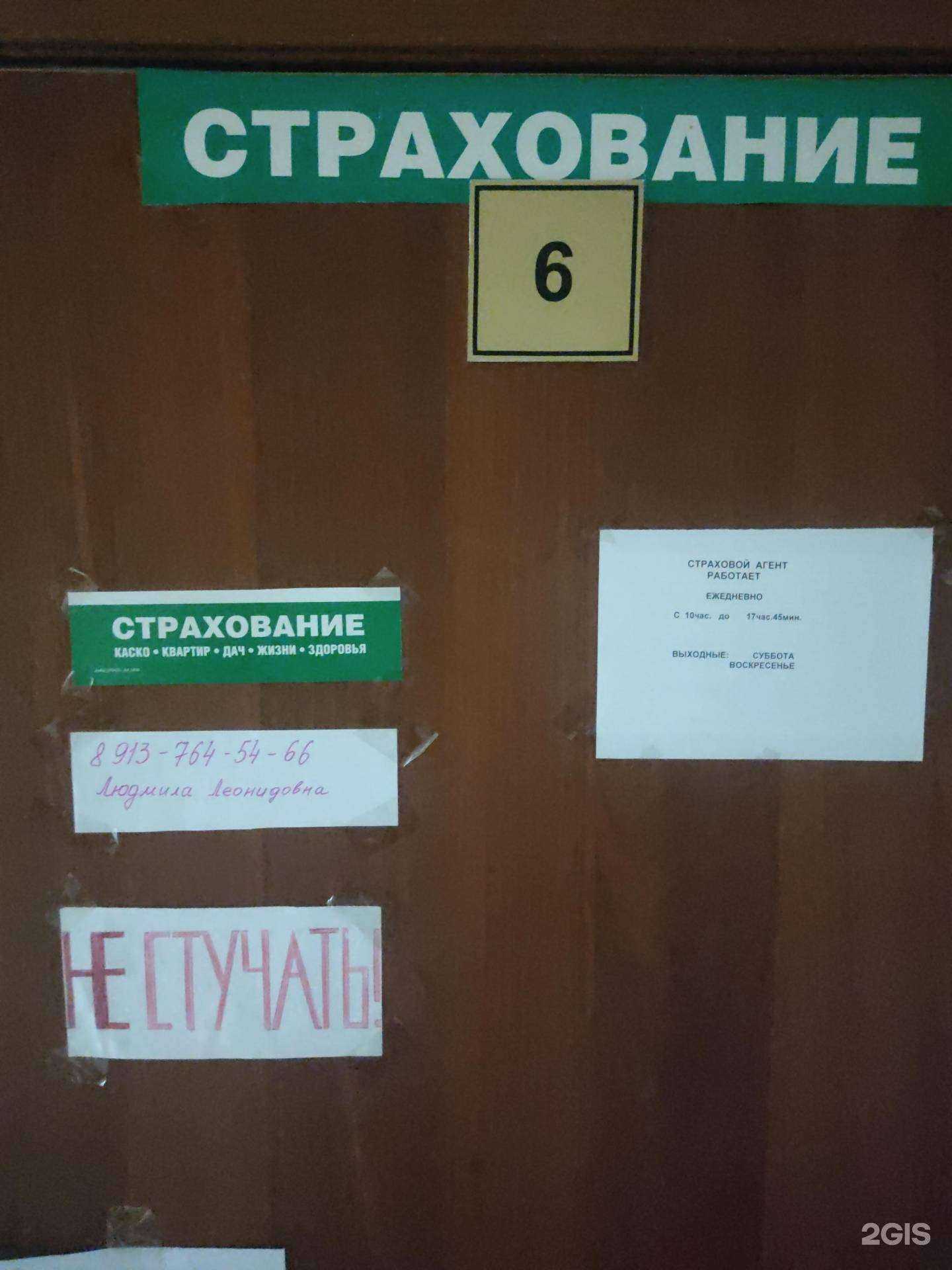 Отзывы на компанию Янтарный берег в г. Новосибирск c фото