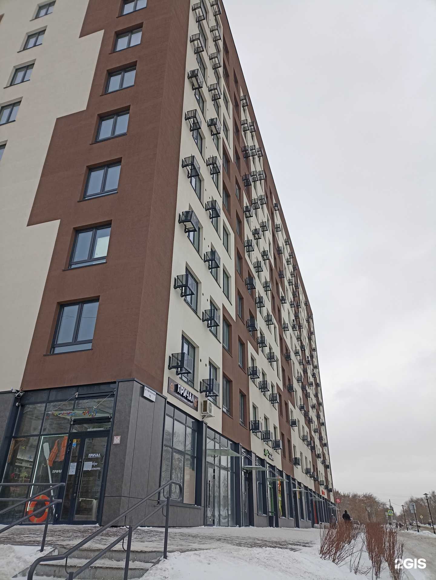 Отзывы на компанию DeCos в Новосибирске c фото - фотография 2 из 2