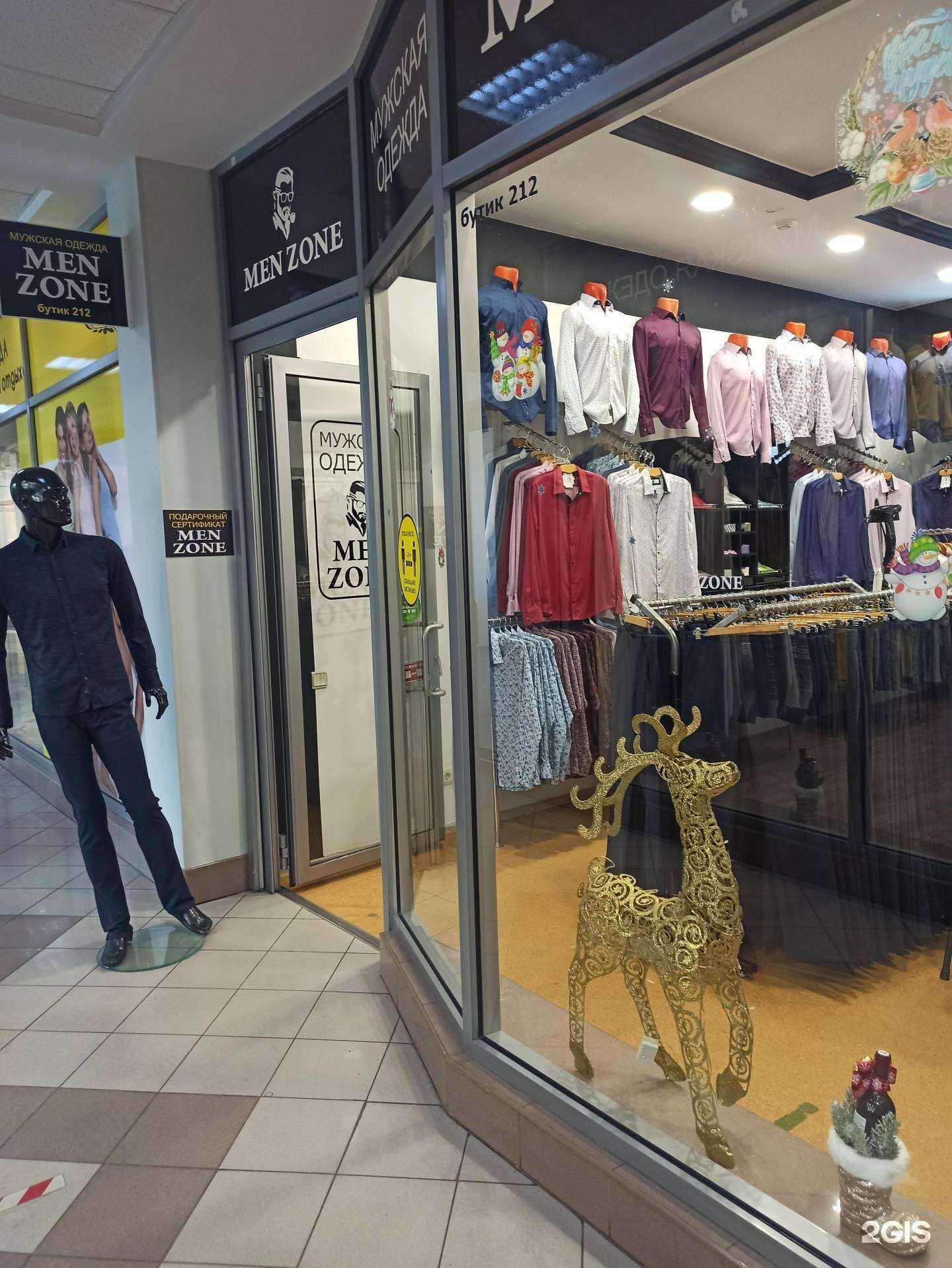 Отзывы на компанию Men Zone в г. Екатеринбург c фото