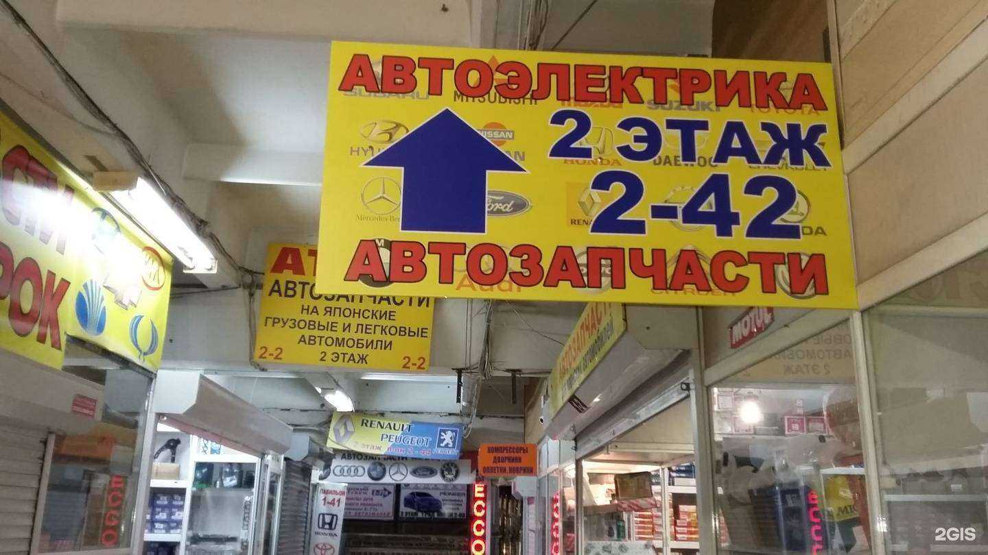 Отзывы на компанию Авток в г. Новосибирск c фото