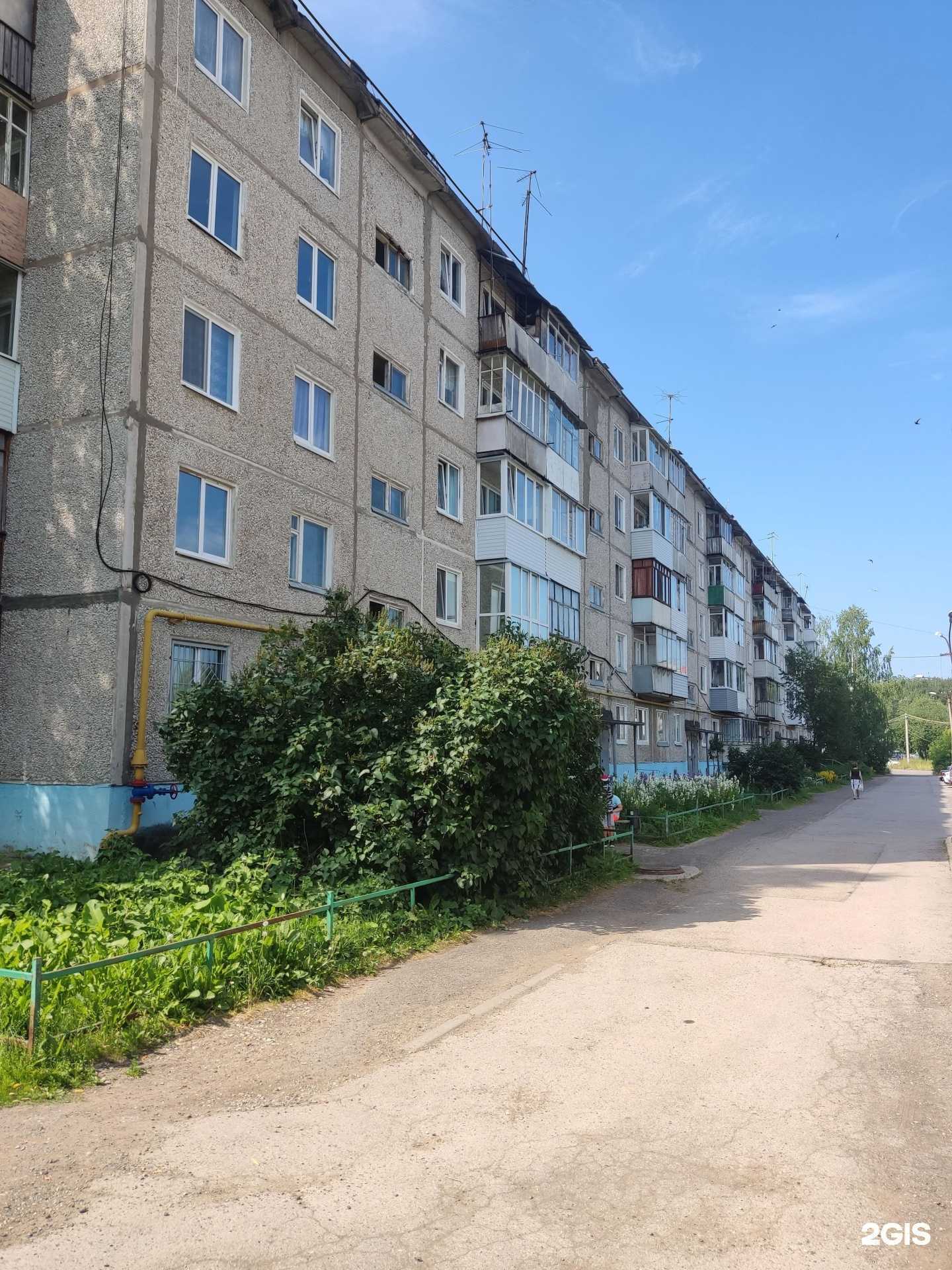 Отзывы на компанию Рио в Перми c фото - фотография 2 из 2