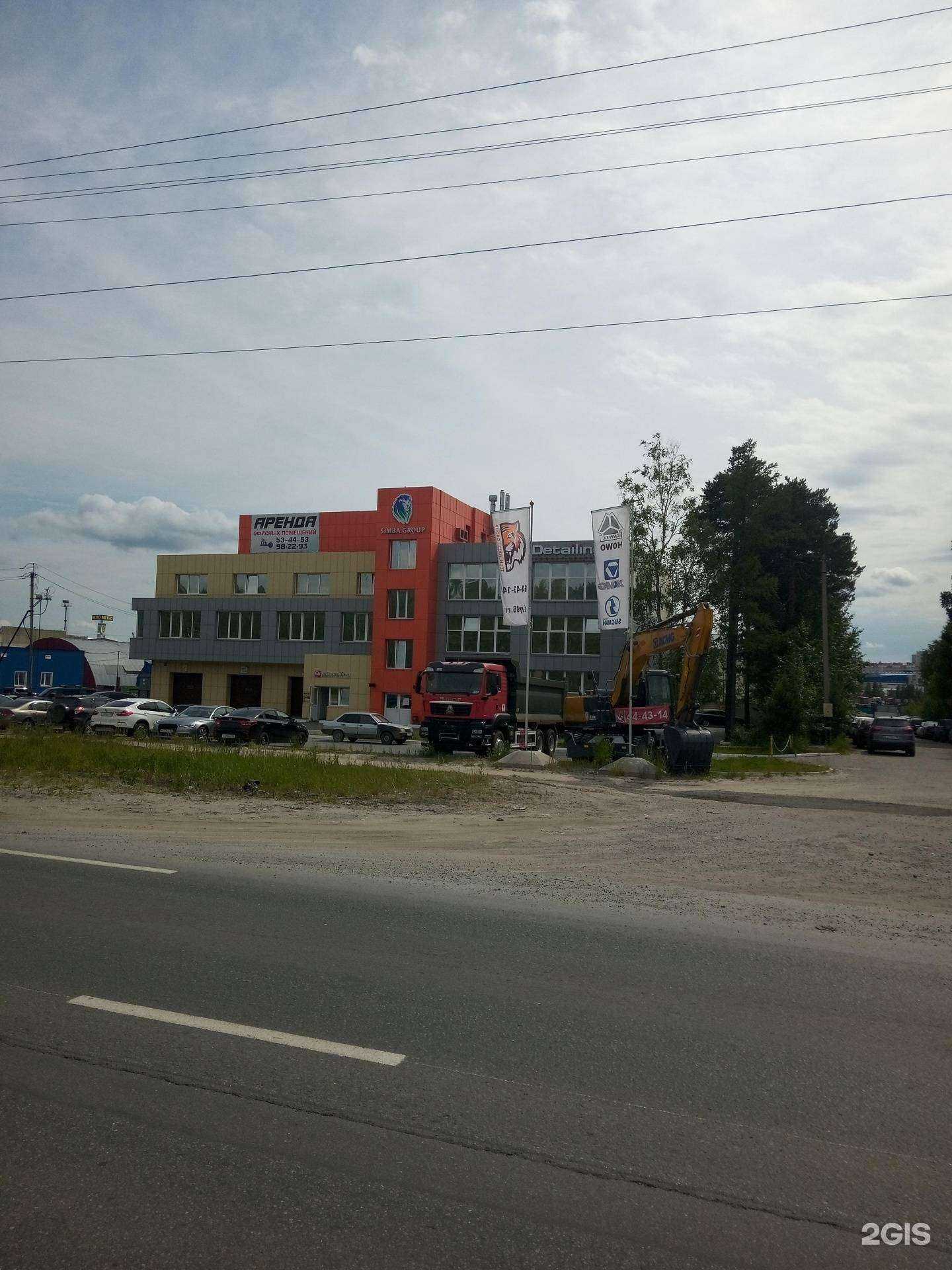 Отзывы на компанию ПРО запчасти в Сургуте c фото - фотография 2 из 2