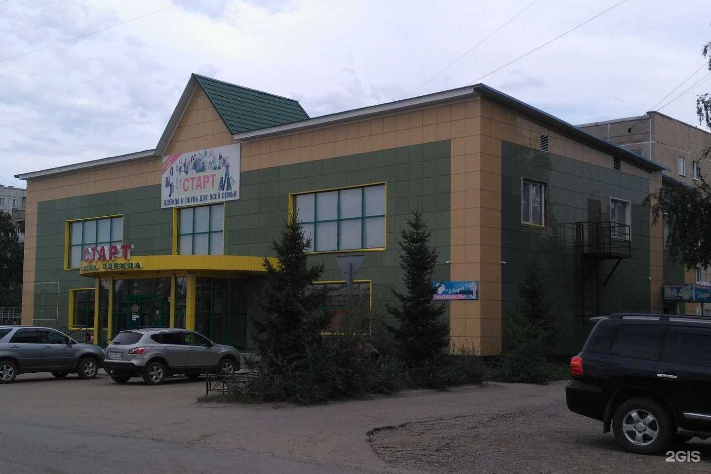 Отзывы на компанию Милашка в Минусинске c фото - фотография 2 из 2