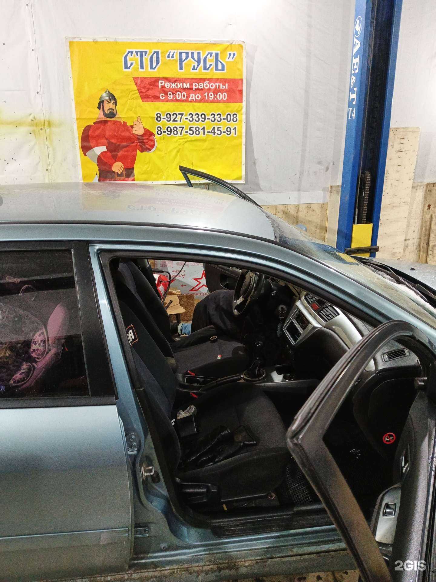 Отзывы на компанию Русь в Уфе c фото