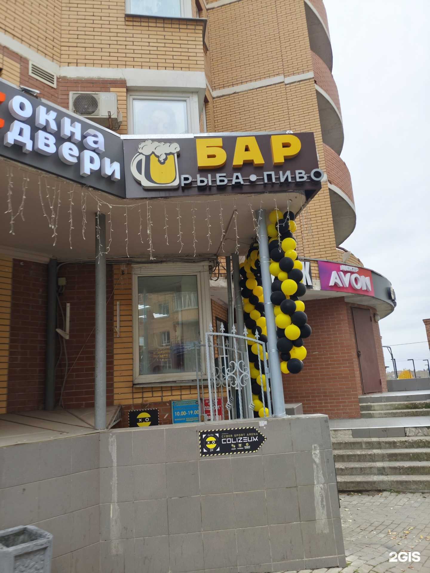 Отзывы на компанию Colizeum в г. Истра c фото