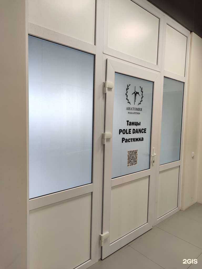 Отзывы на компанию Анатомия в г. Тюмень c фото