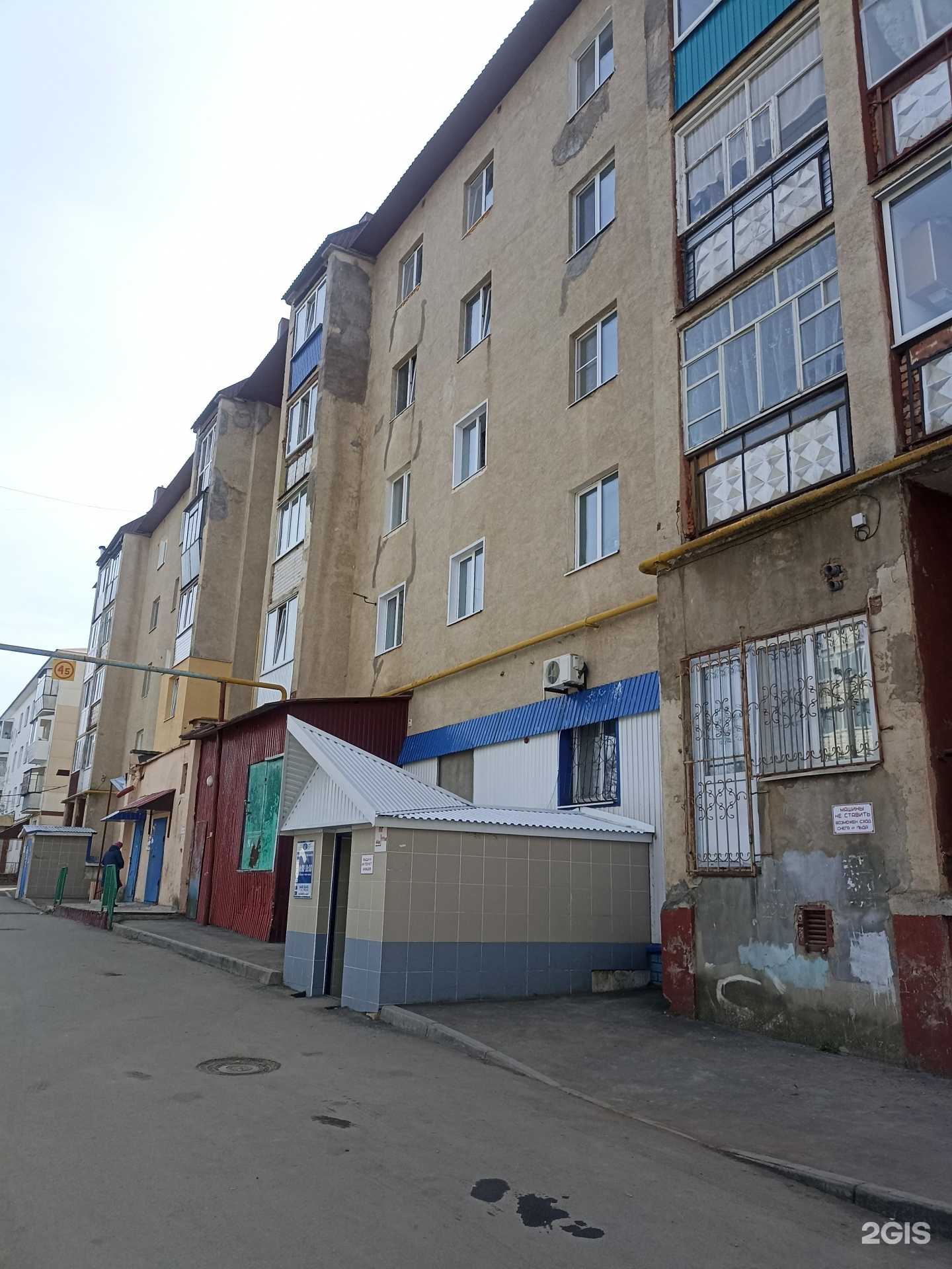 Отзывы на компанию Интерьер плюс в Лениногорске c фото - фотография 2 из 2