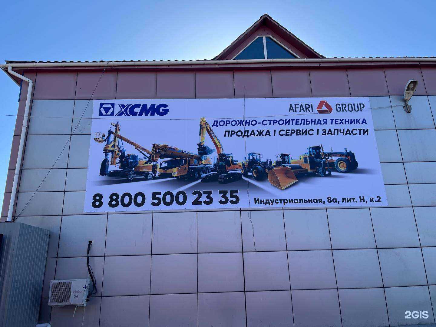 Отзывы на компанию Икс 3 в Хабаровске c фото - фотография 2 из 2