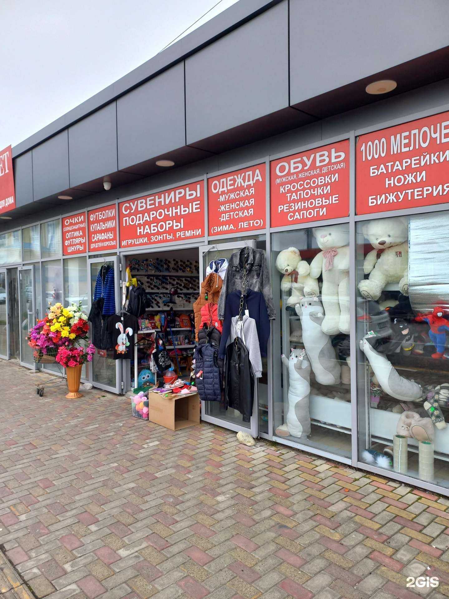 Отзывы на компанию Amiryan в Сочи c фото