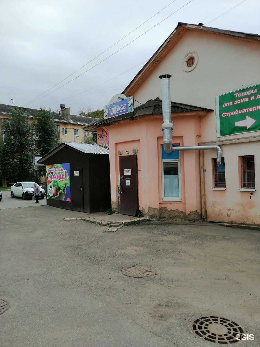 Отзывы на компанию ЦветОптТорг35 в Вологде c фото - фотография 2 из 2