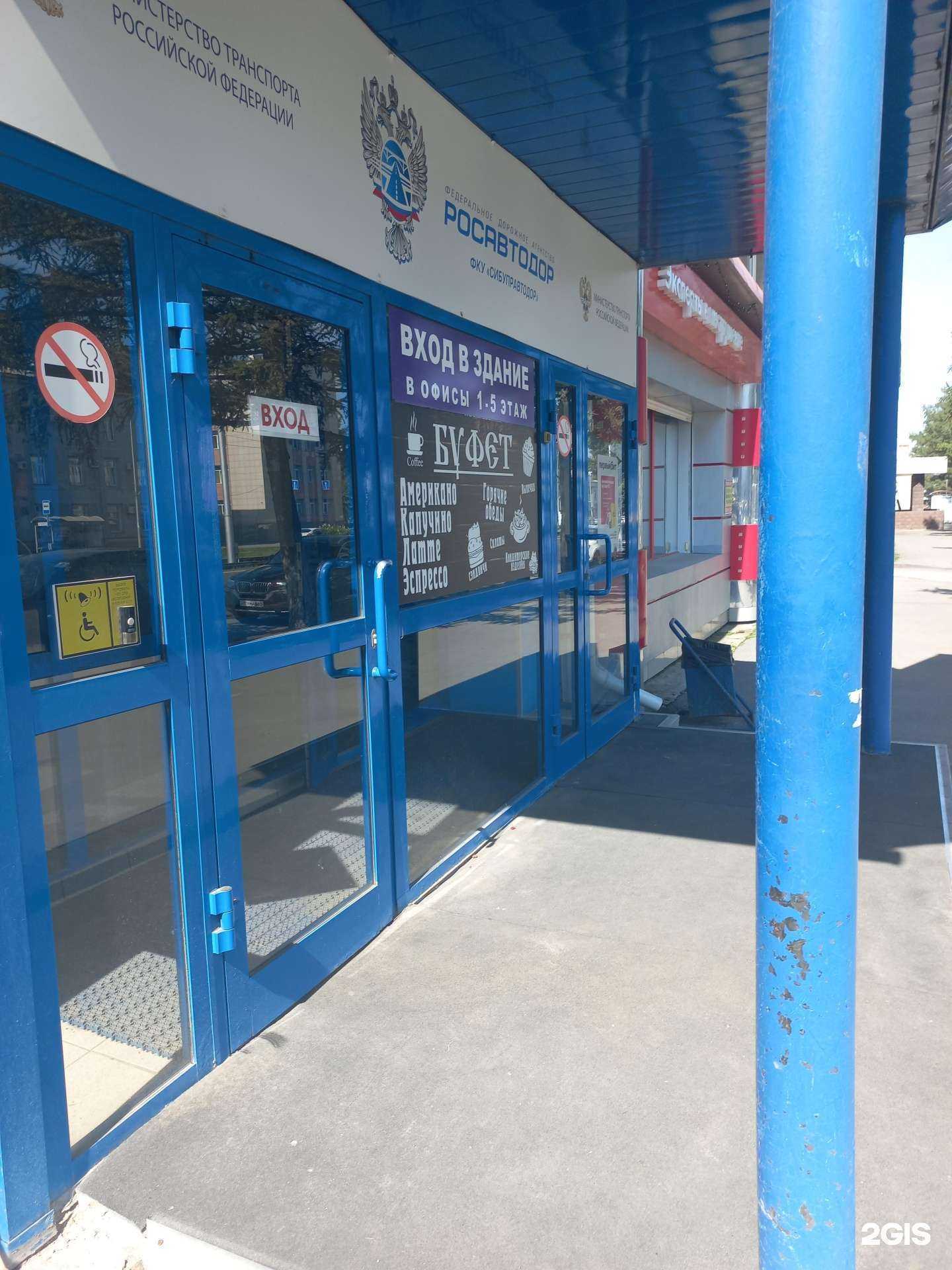 Отзывы на компанию АБТ в Кемерове c фото