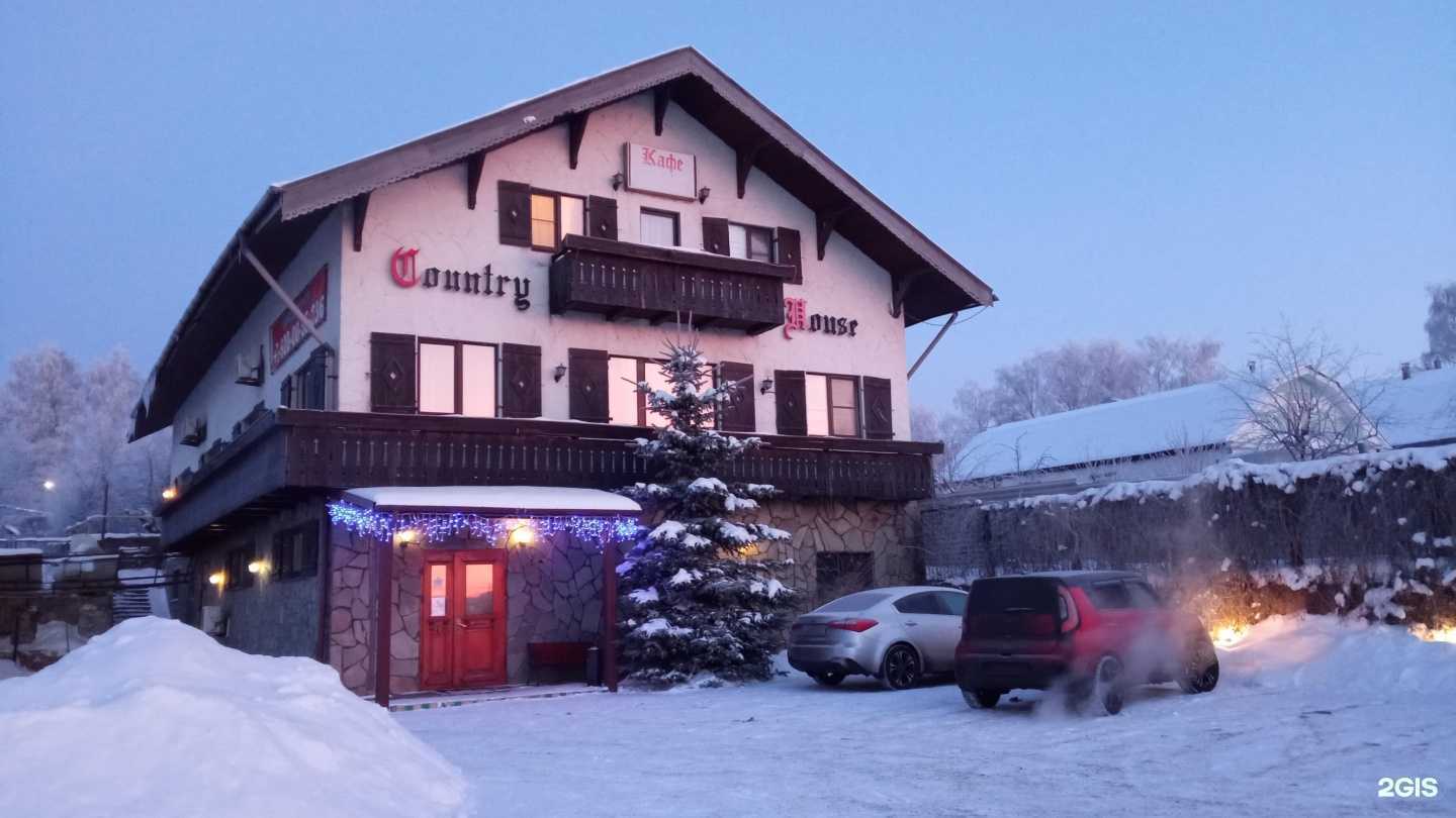 Отзывы на компанию Country House в г. Нижний Новгород c фото