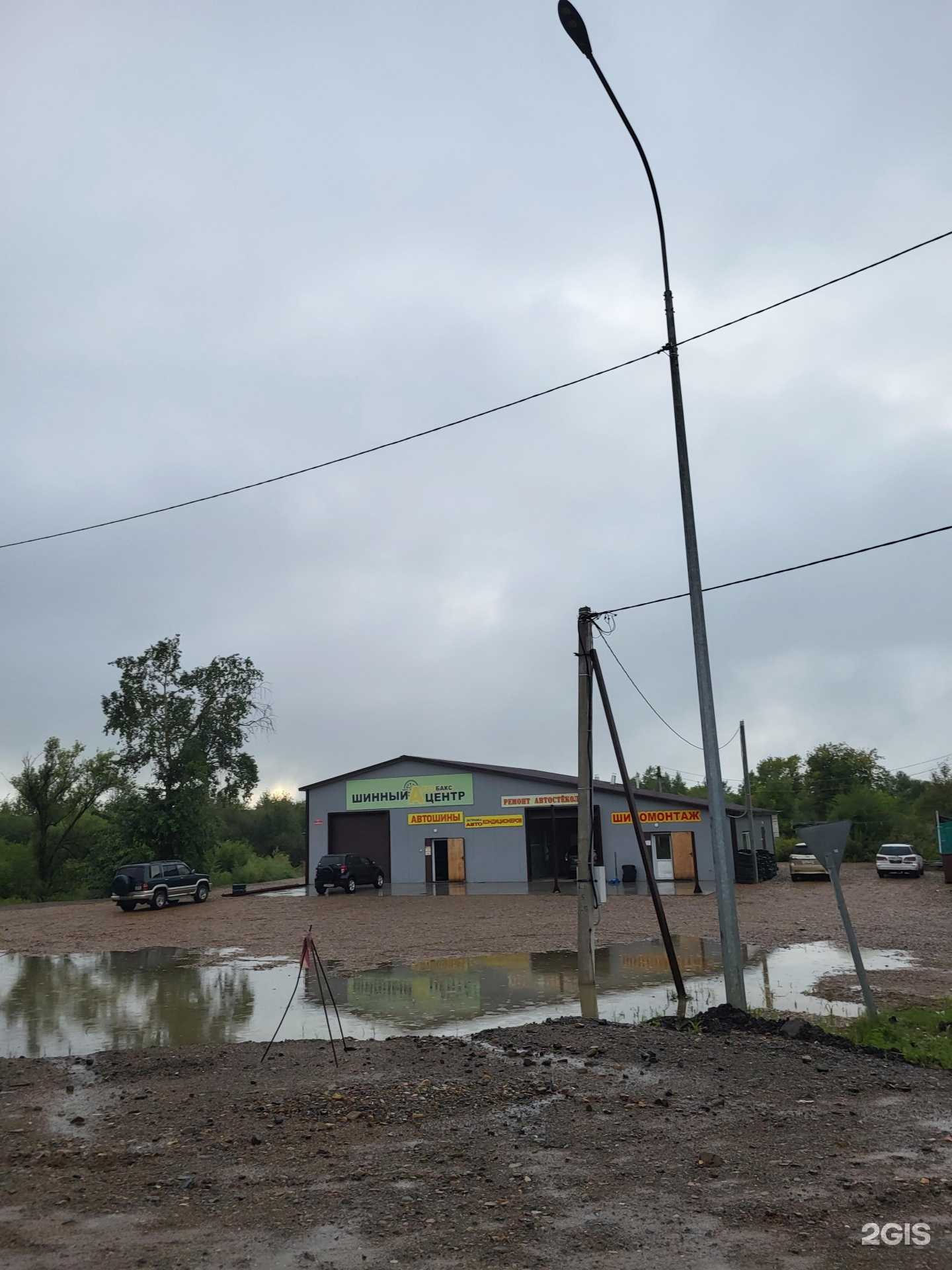 Отзывы на компанию Автобакс в Арсеньеве c фото