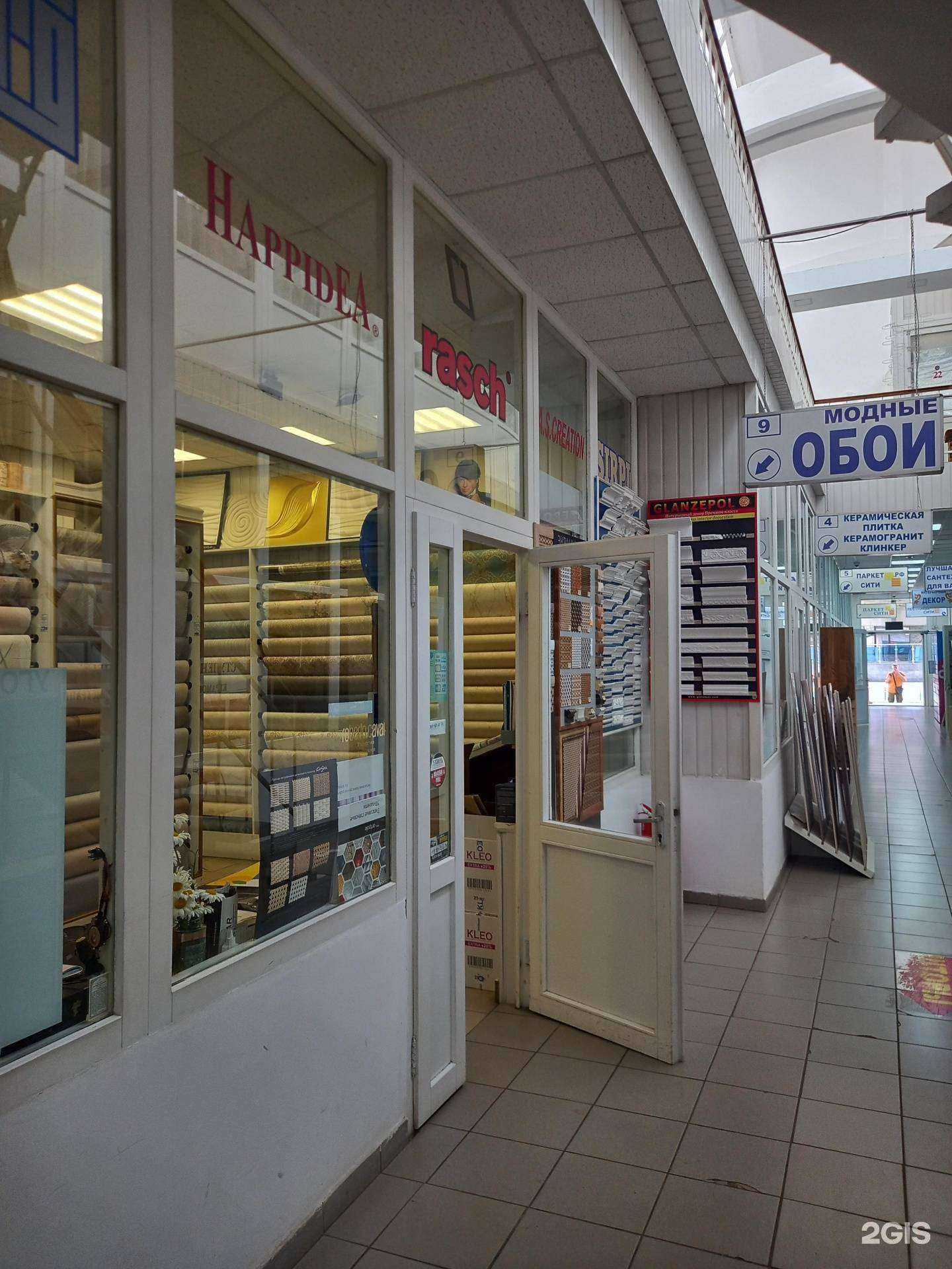 Отзывы на компанию Модные обои в Краснодаре c фото