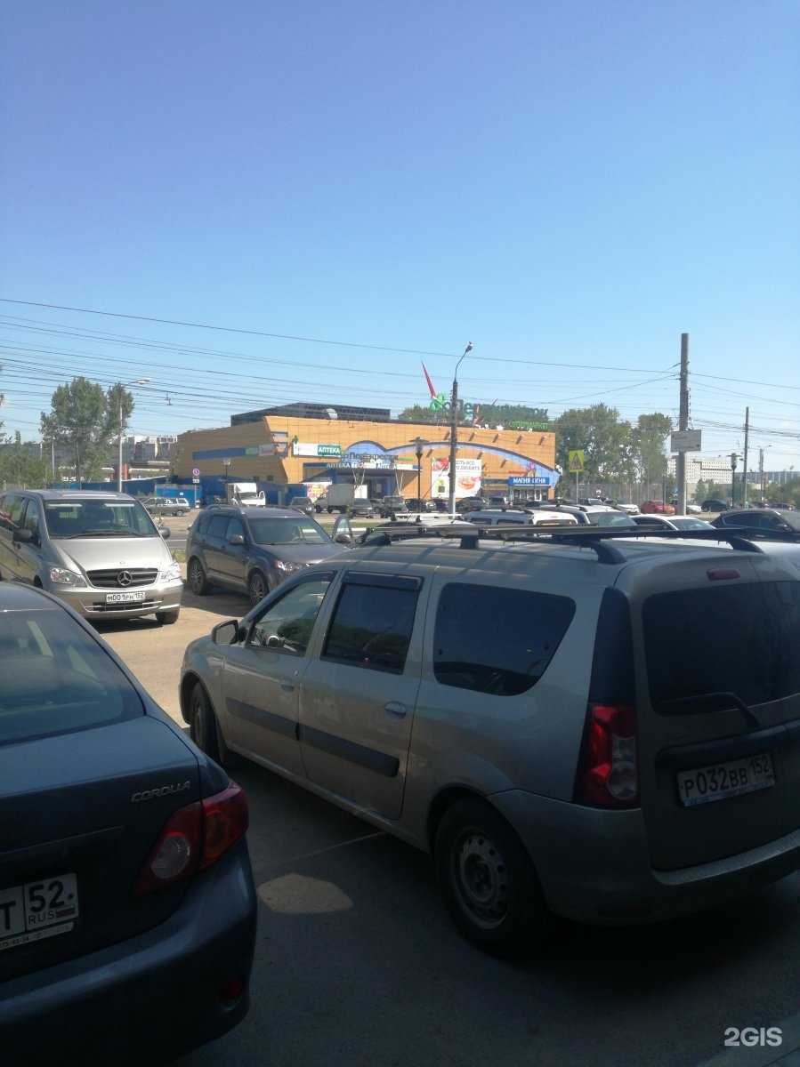 Отзывы на компанию Дали в Нижнем Новгороде c фото - фотография 2 из 2