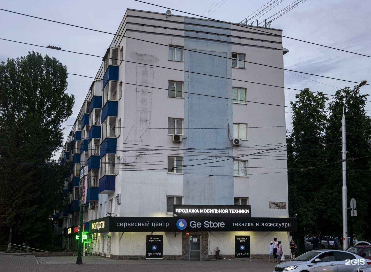 Отзывы на компанию Капитал медицинское страхование в Уфе c фото - фотография 2 из 2