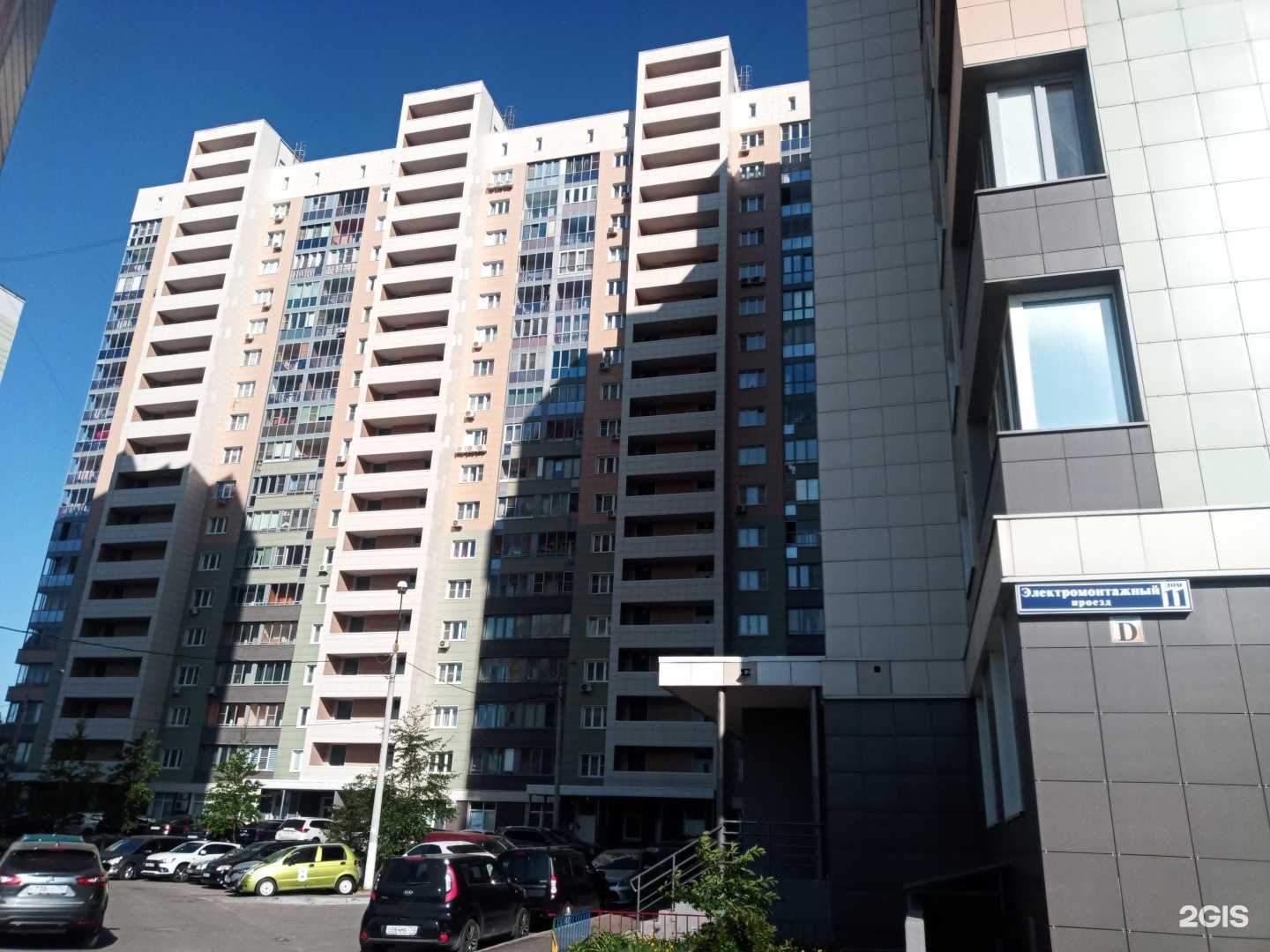 Отзывы на компанию Star city в Подольске c фото - фотография 2 из 2