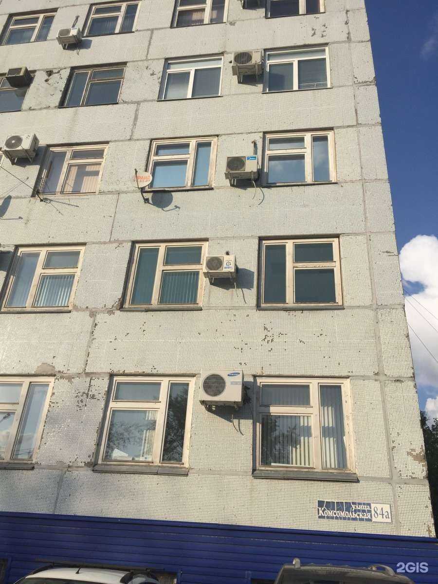 Отзывы на компанию Ариал-Трейд в Тольятти c фото - фотография 2 из 2