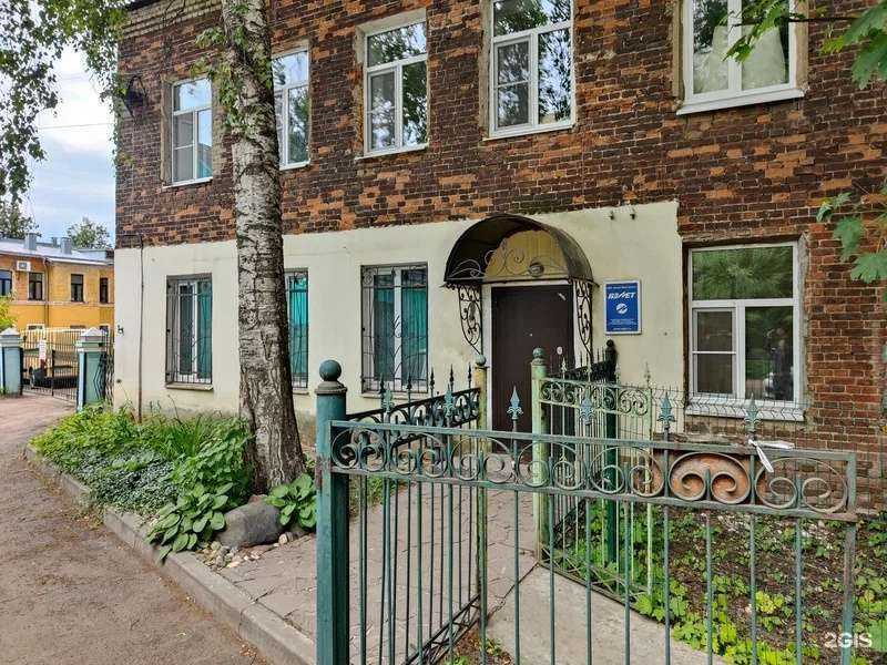 Отзывы на компанию Взлет-Ярославль в г. Ярославль c фото