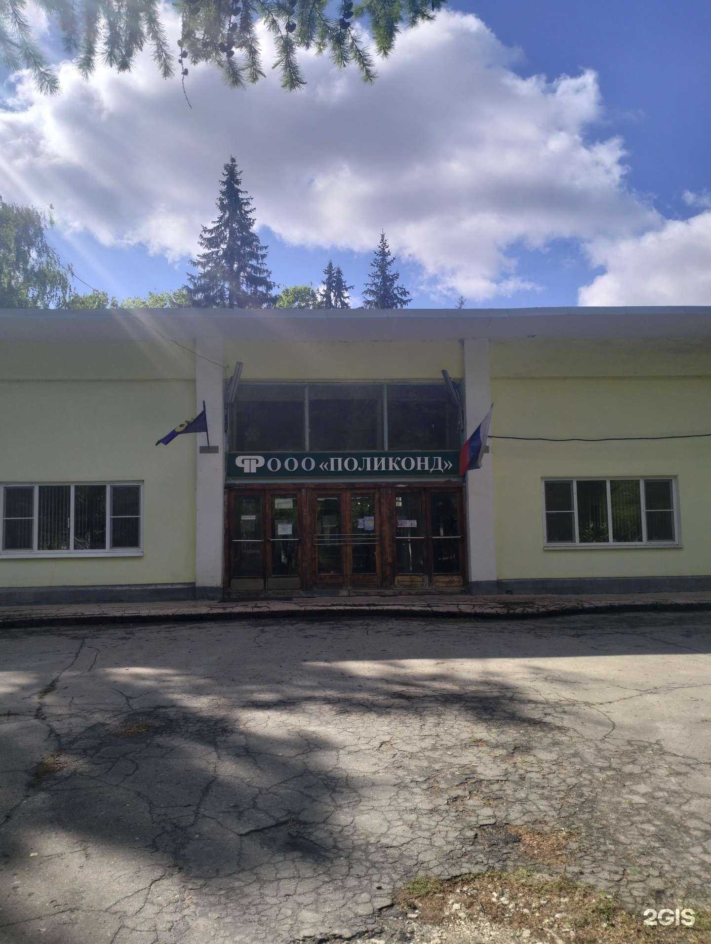 Отзывы на компанию Ником в г. Рязань c фото