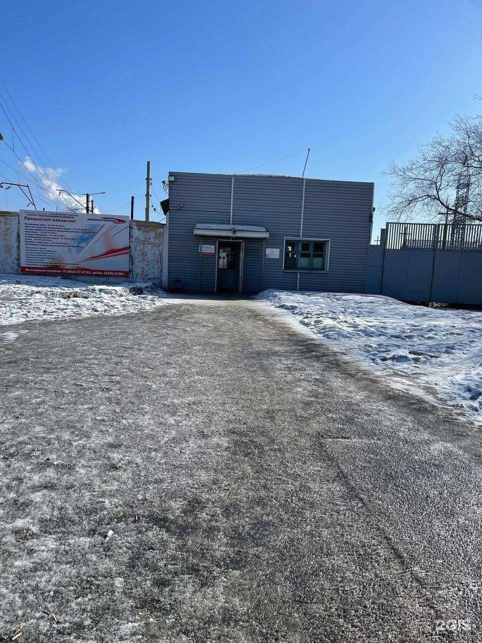 Отзывы на компанию ОП Элмашремонт-Улан-Удэ в Улан-Удэ c фото