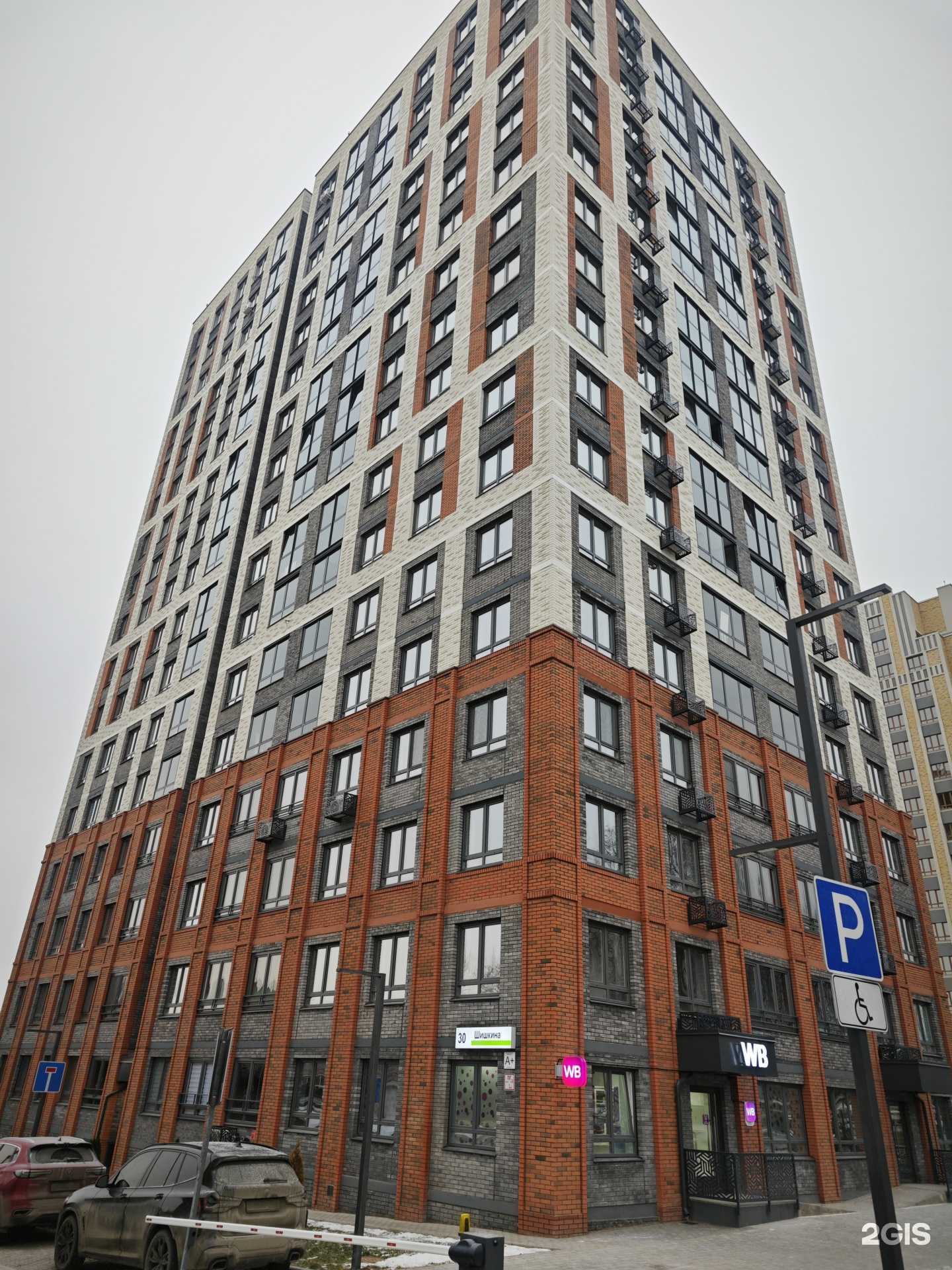 Отзывы на компанию Пять Звёзд в Ижевске c фото - фотография 2 из 2