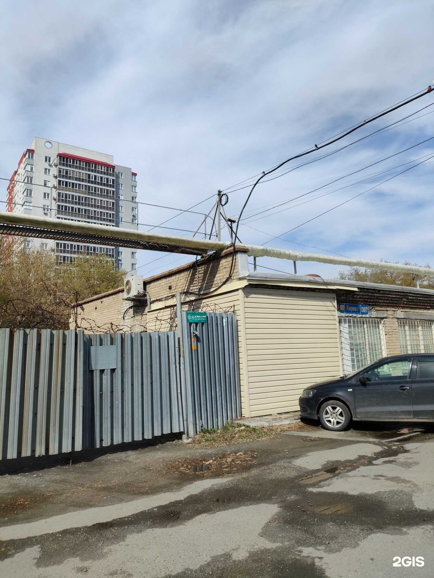 Отзывы на компанию Итс-Сервис в г. Челябинск c фото