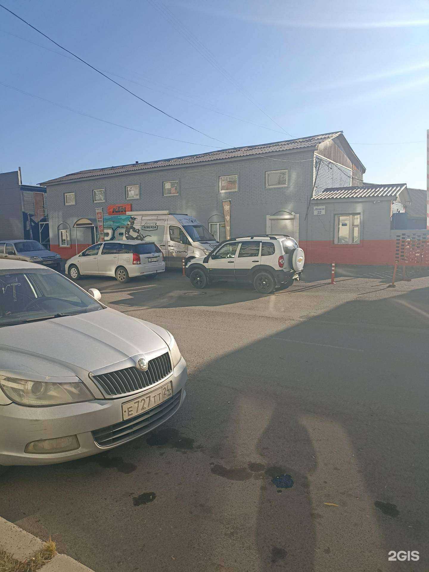 Отзывы на компанию Maximum в Красноярске c фото - фотография 2 из 2