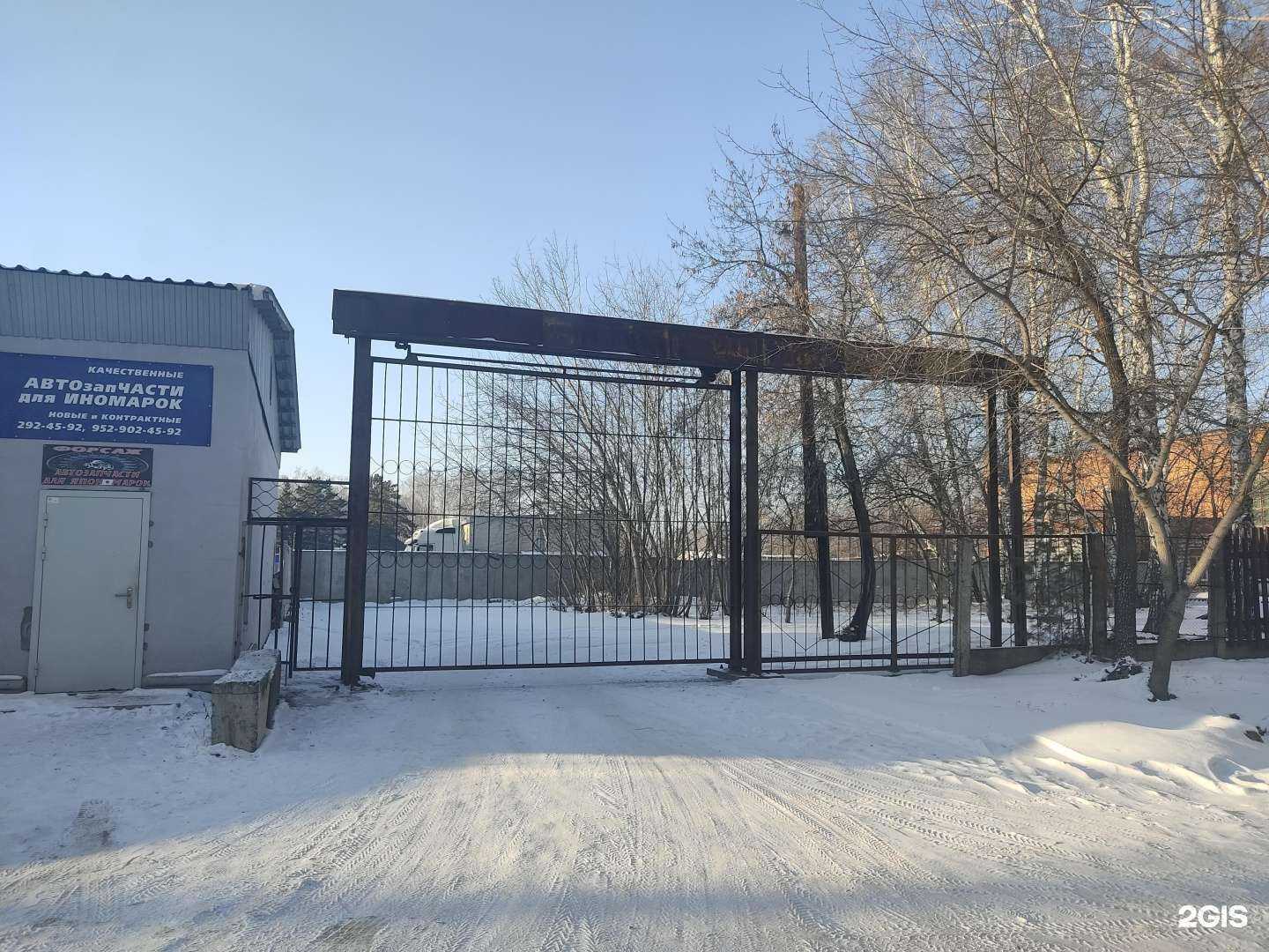 Отзывы на компанию Агрегатмаш в Новосибирске c фото