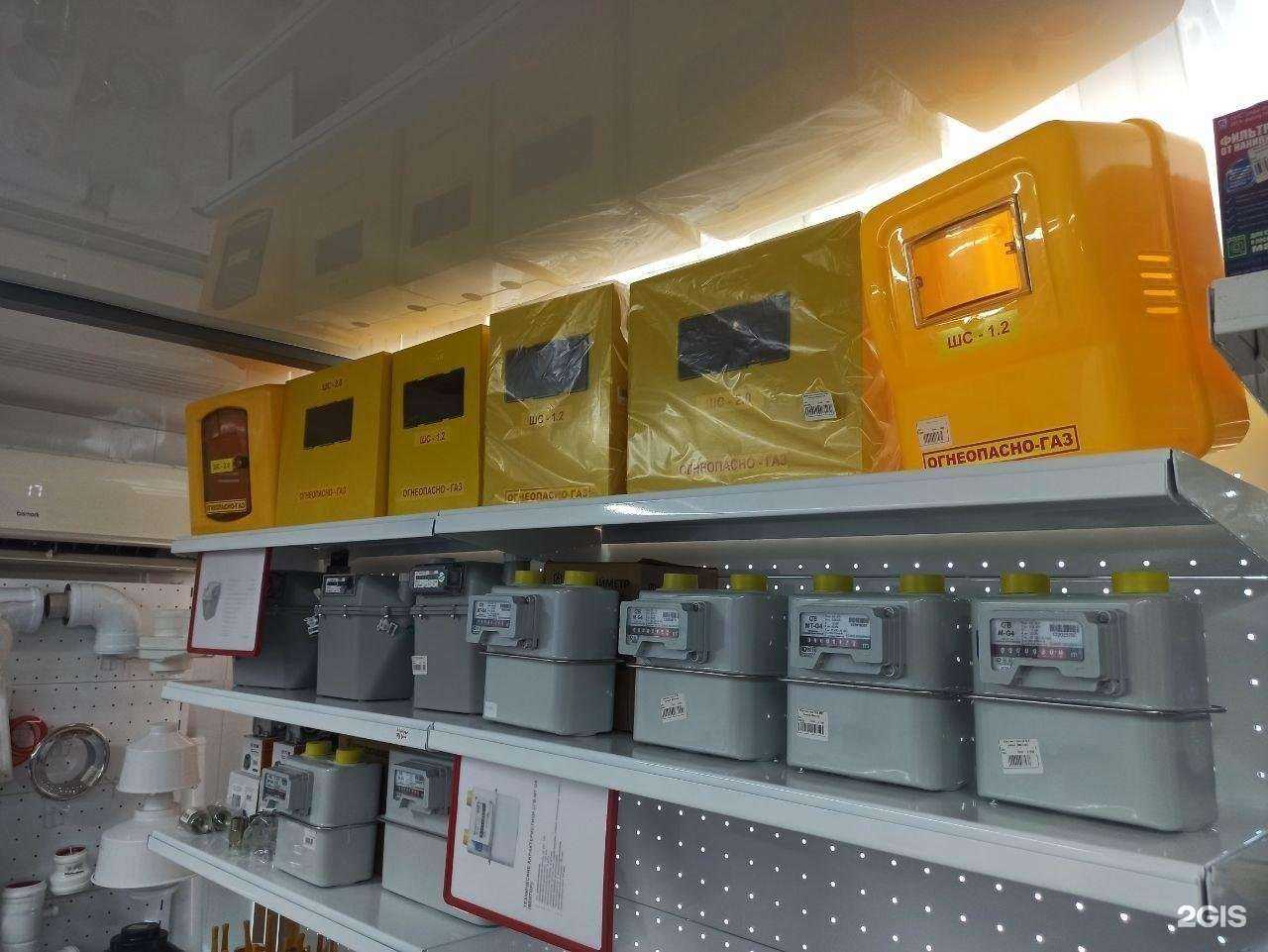 Отзывы на компанию ТеплоГазВода в г. Краснодар c фото