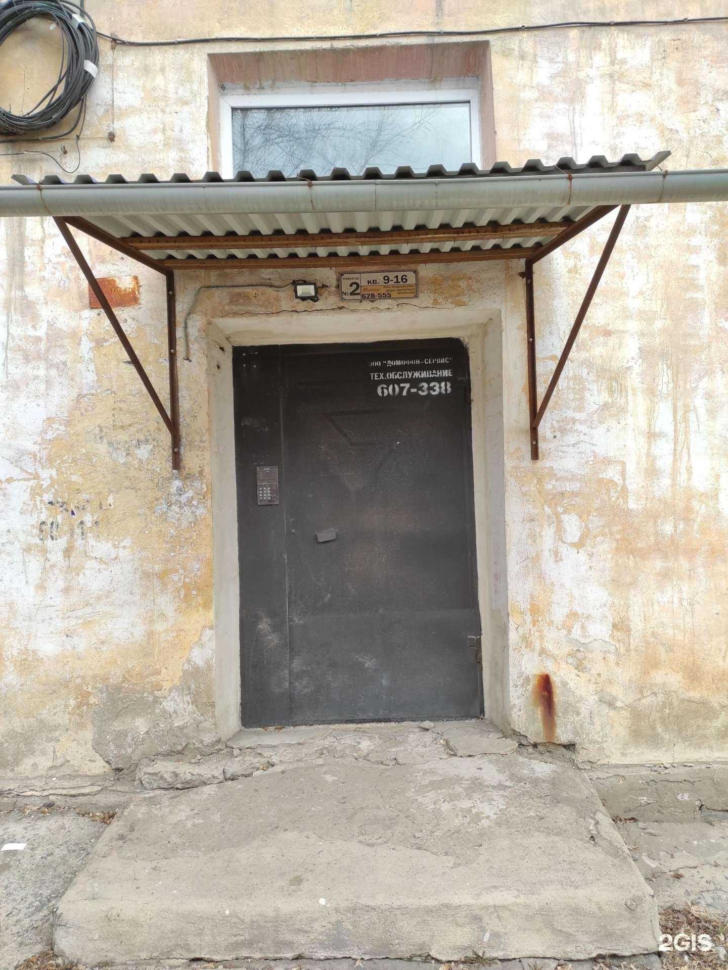 Отзывы на компанию Ломбард Союз ломбардов в Находке c фото - фотография 2 из 2