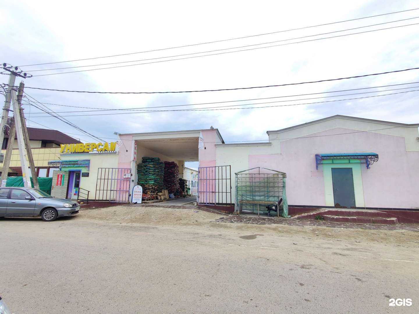 Отзывы на компанию Талдом в Талдоме c фото - фотография 2 из 2