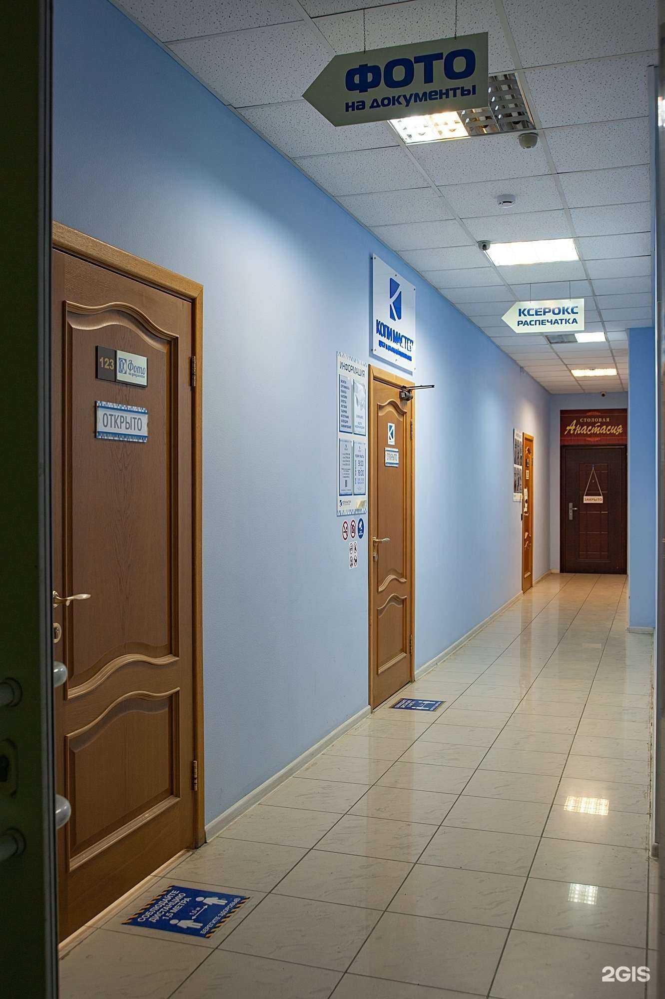 Отзывы на компанию Копи мастер в г. Екатеринбург c фото