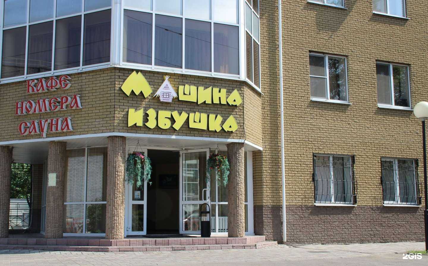 Отзывы на компанию Машина избушка в г. Нижний Новгород c фото